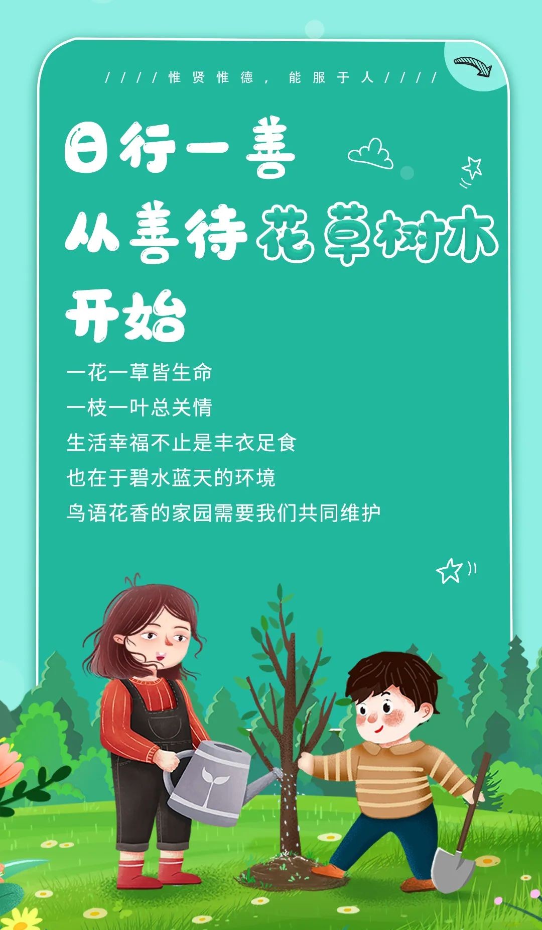 6a64a7a9ce4a43a18d4977e510c9e3d7.jpg