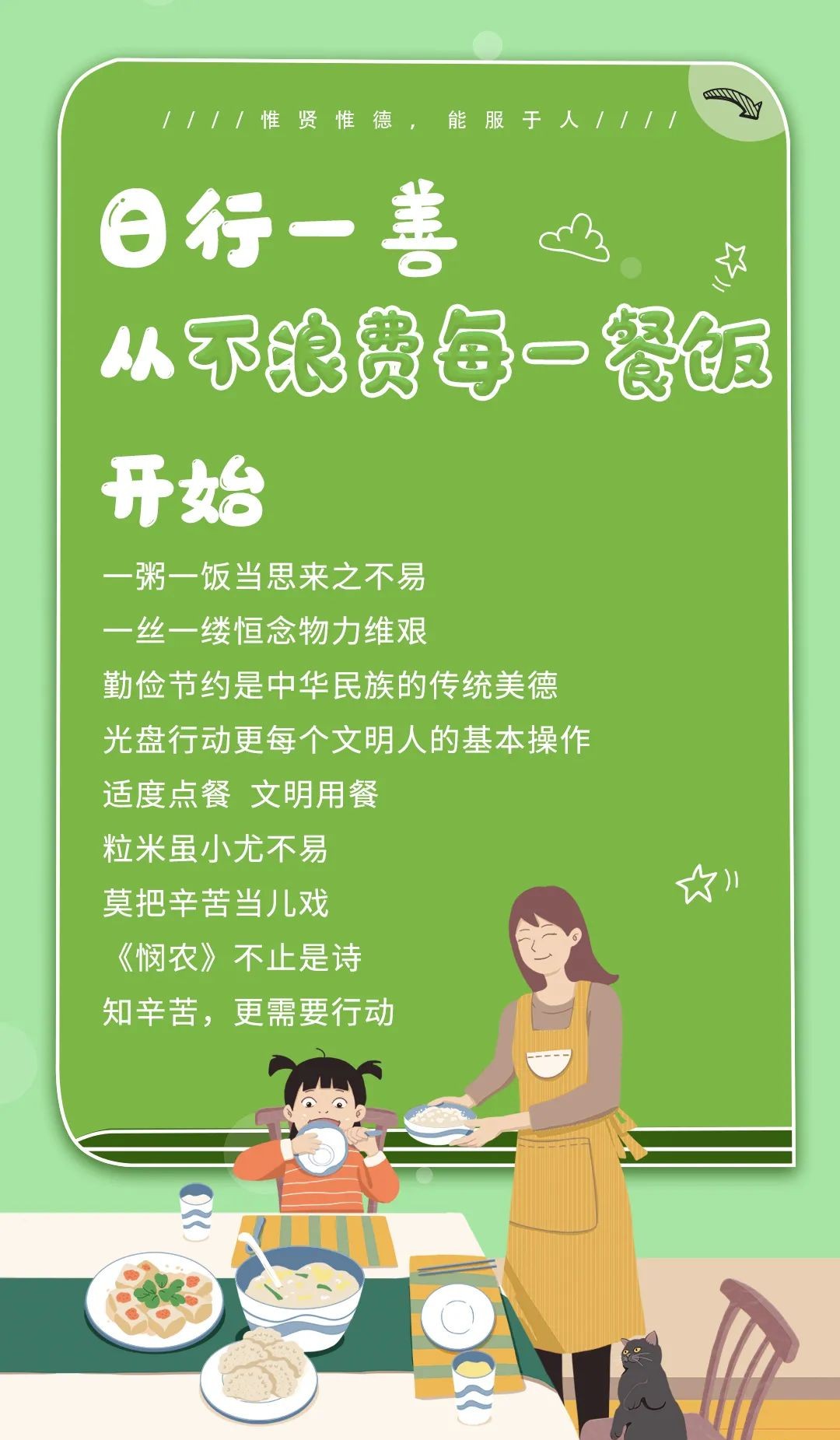 be95d3a11bce4e46aaa1e48a2641f20d.jpg